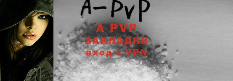 Alpha-PVP мука  Электроугли 