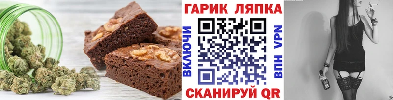 Печенье с ТГК марихуана  Электроугли 