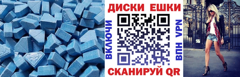 купить  сайты  Электроугли  гидра маркетплейс  ЭКСТАЗИ VHQ 