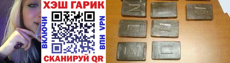Гашиш гарик где можно купить Электроугли
