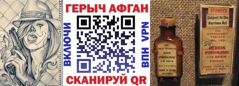 цена наркотик  мега как зайти  Героин хмурый  Электроугли 