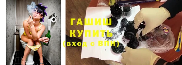 MDMA Струнино