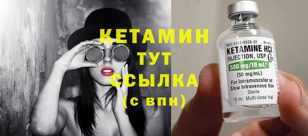 MDMA Струнино