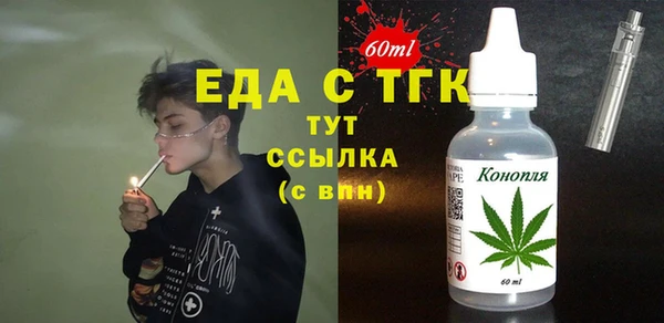 spice Ступино