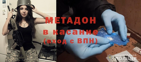 MDMA Струнино