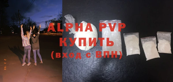 a pvp Богданович