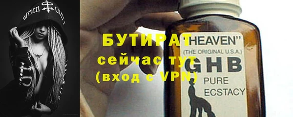 spice Ступино