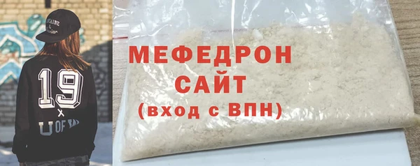 spice Ступино