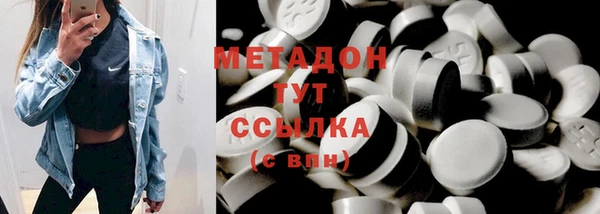 MDMA Струнино