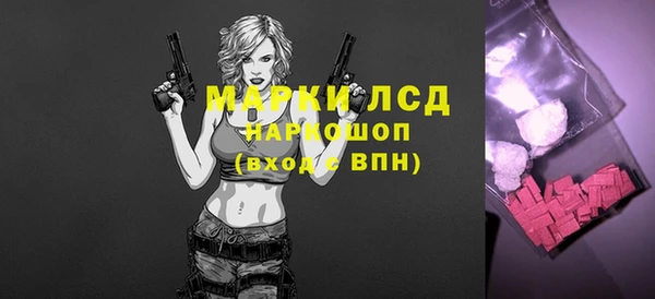 spice Ступино