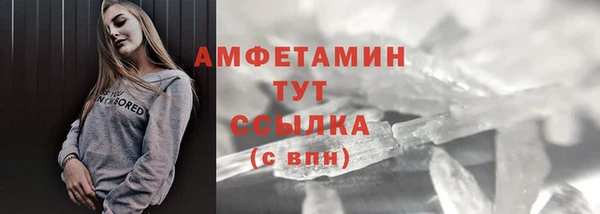 MDMA Струнино
