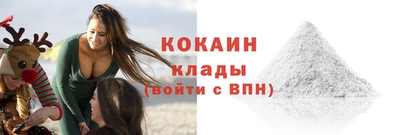 MDMA Струнино