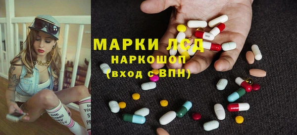 MDMA Струнино