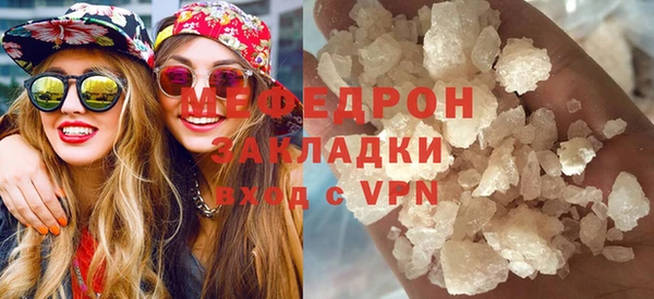 MDMA Струнино