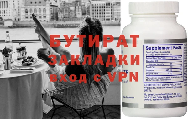 spice Ступино
