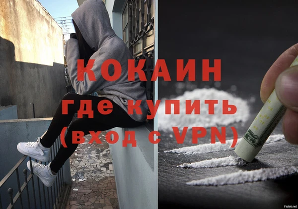 MDMA Струнино