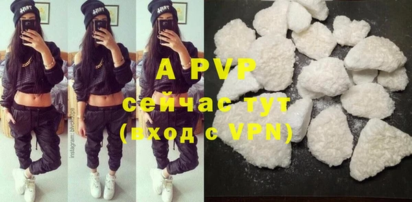 MDMA Струнино