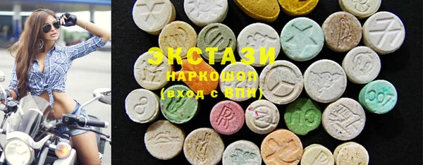 MDMA Струнино