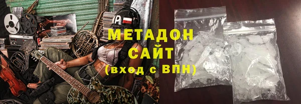 MDMA Струнино