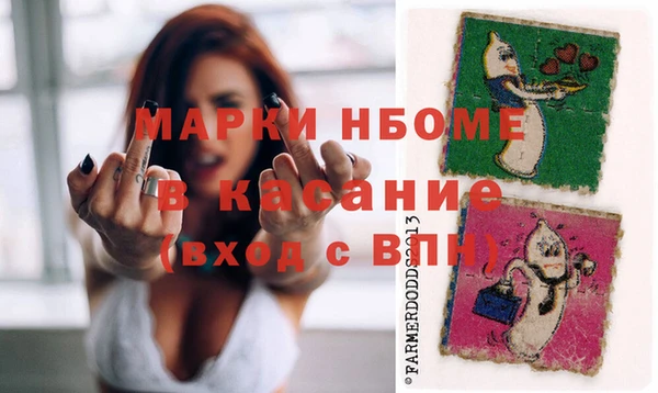 MDMA Струнино