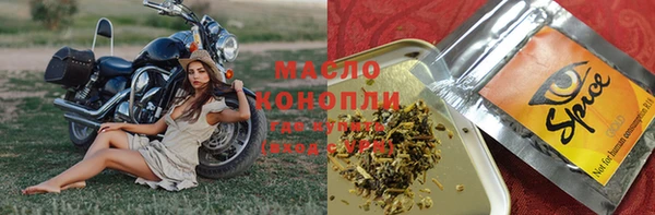 spice Ступино
