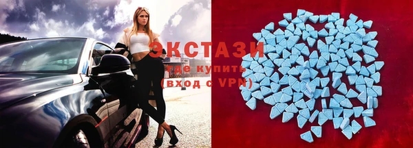 MDMA Струнино