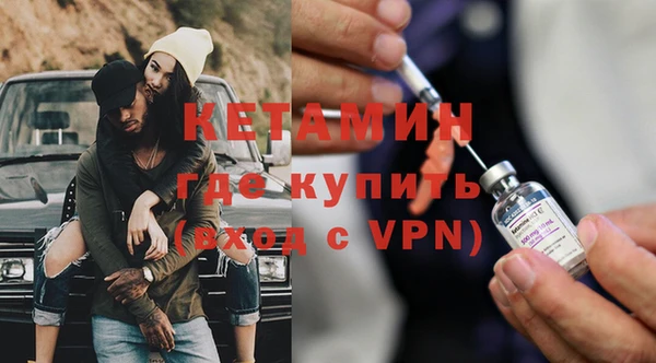 spice Ступино