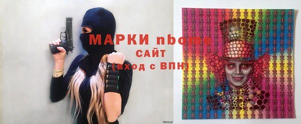 ешки Строитель