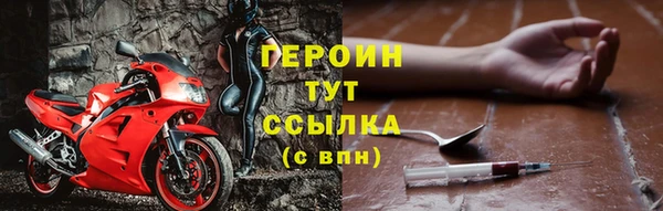 spice Ступино