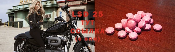 MDMA Струнино