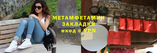 MDMA Струнино