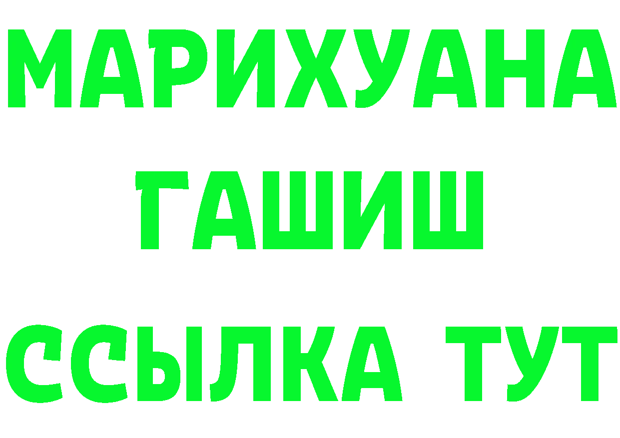 АМФ 98% ТОР площадка mega Электроугли