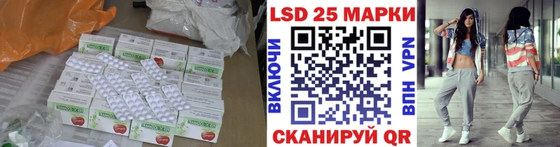 LSD-25 экстази кислота  Электроугли 