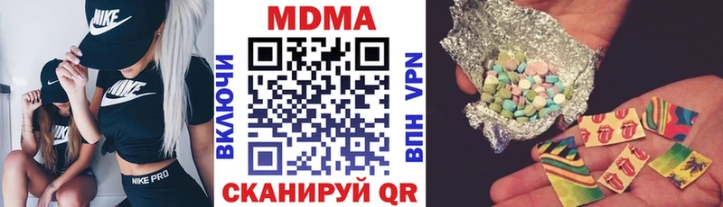 где продают наркотики  Электроугли  МДМА Molly 