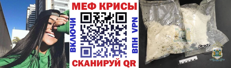 Меф VHQ  Электроугли 