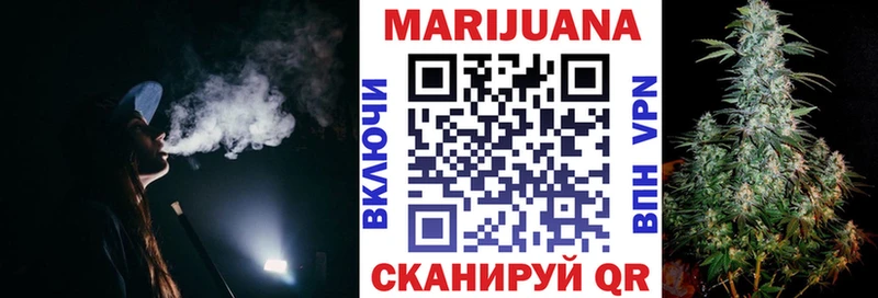 купить наркоту  Электроугли  Канабис AK-47 